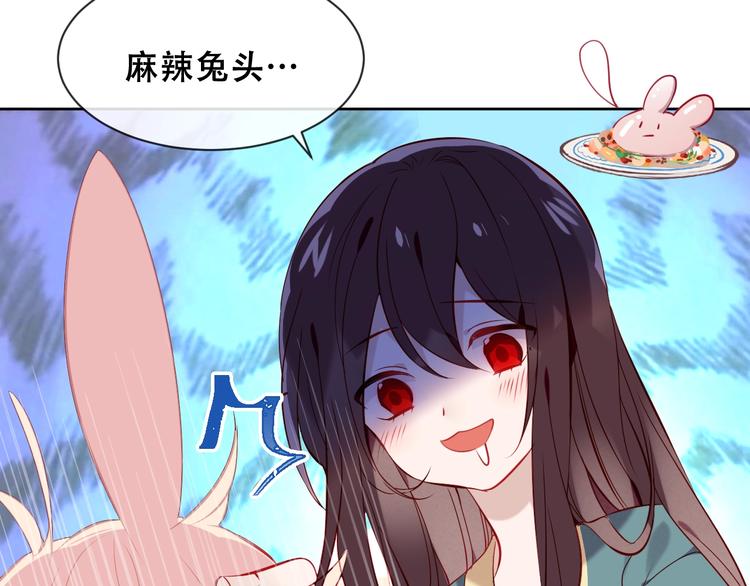 第106话 掠夺！72