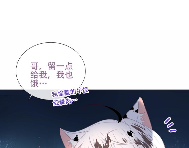 第124话 天降妹妹✨93