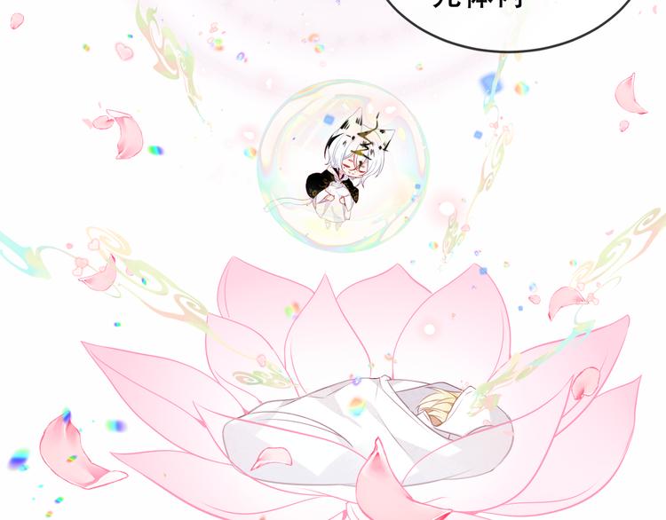第154话 玄机玉降临28