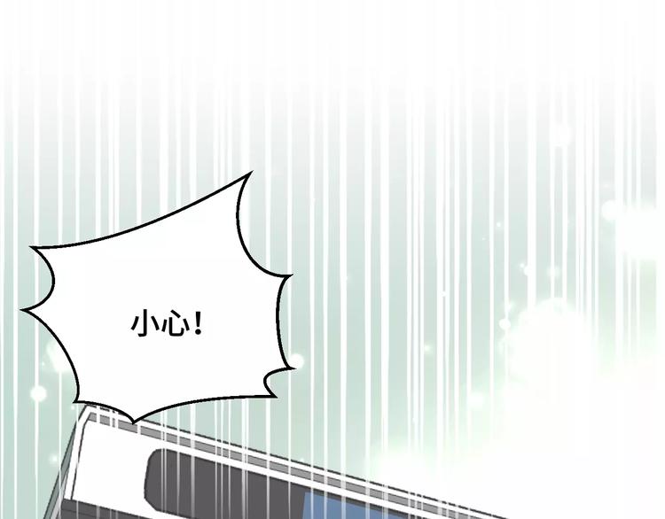 第1话 放过我吧，太子殿下！27