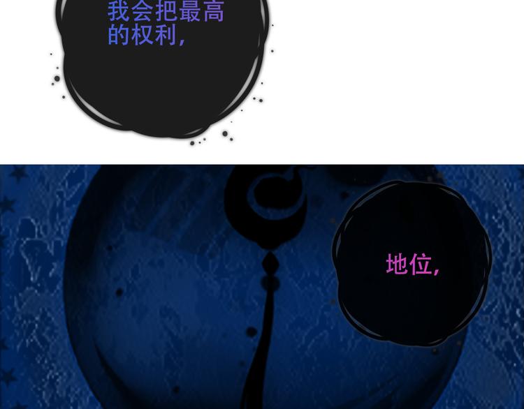 第132话 罪孽的开端15