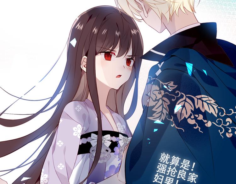 第141话 交心之时69