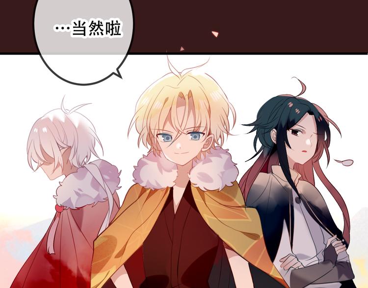 第40话 两个都给我拿下！30