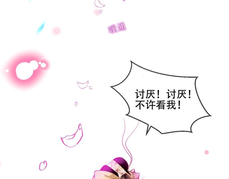 第101话 现代装的他，帅！56