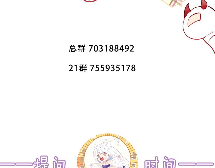 第132话 罪孽的开端218