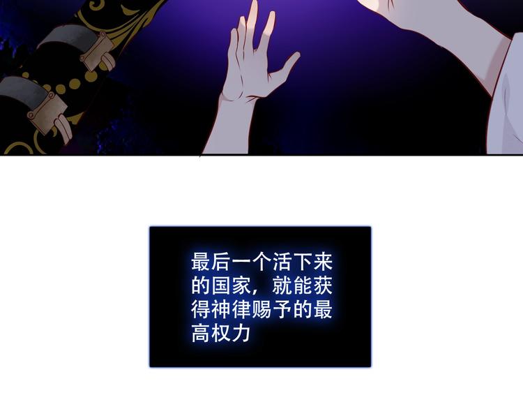 第132话 罪孽的开端186