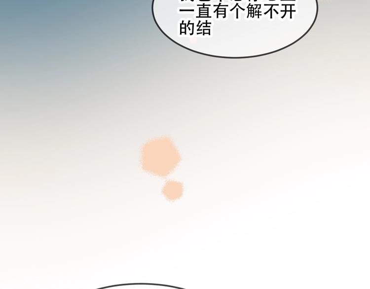 第97话 戒指55