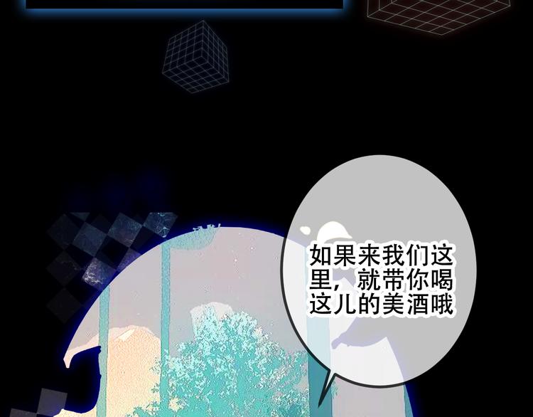 第62话 情敌意外的多44