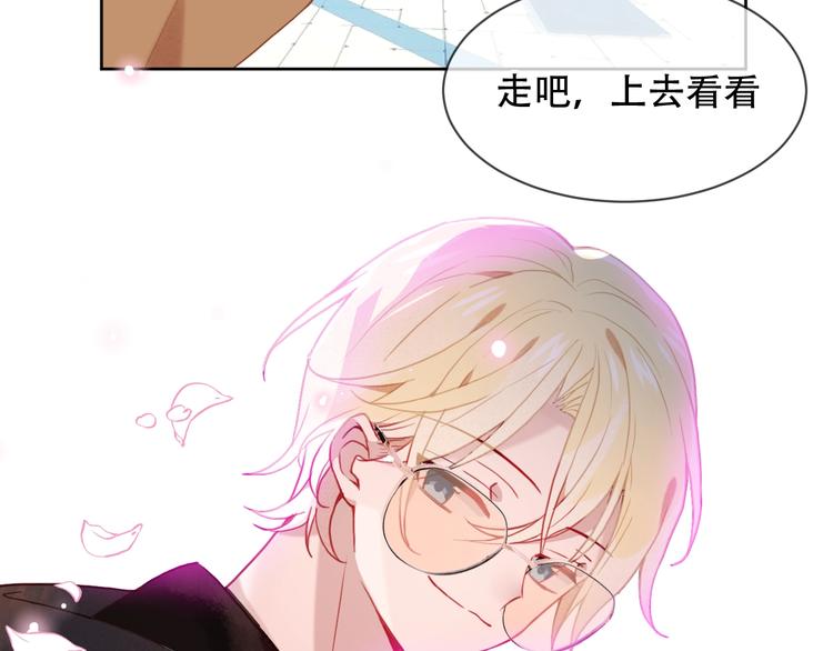 第102话 情侣约会？！67