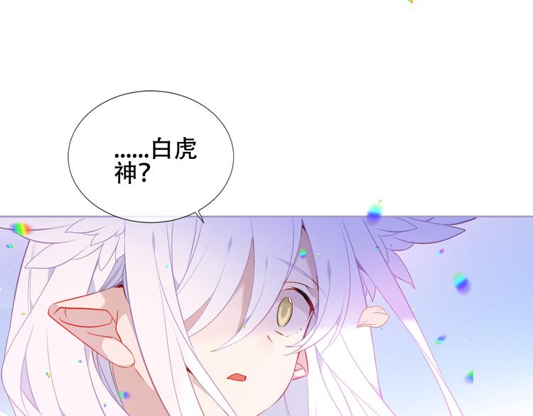 第164话 白与希23