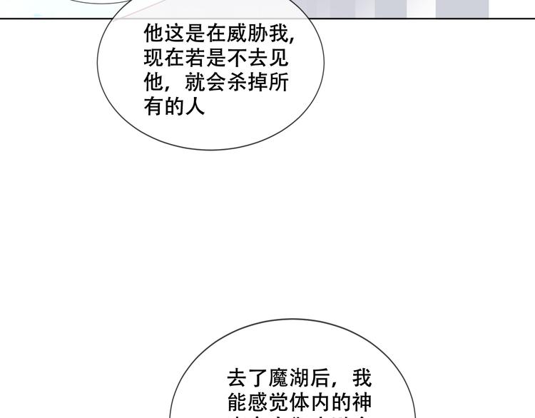 第147话 希望所在43
