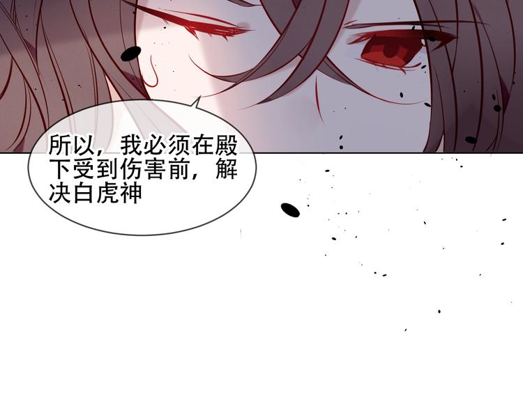 第107话 爱你的心情73