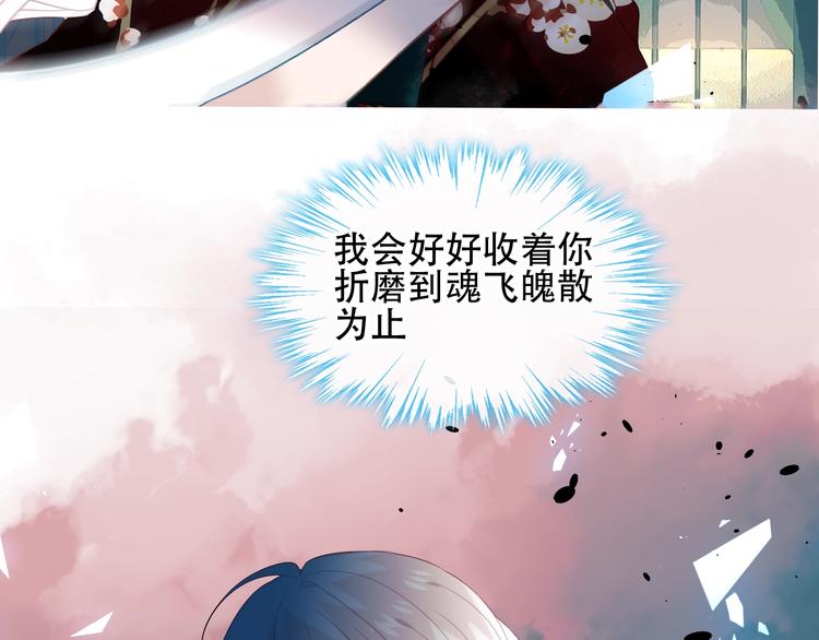 第113话 赤离的真心45