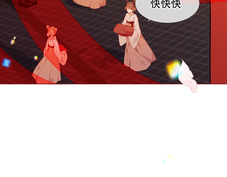 第166话 婚礼前夕75