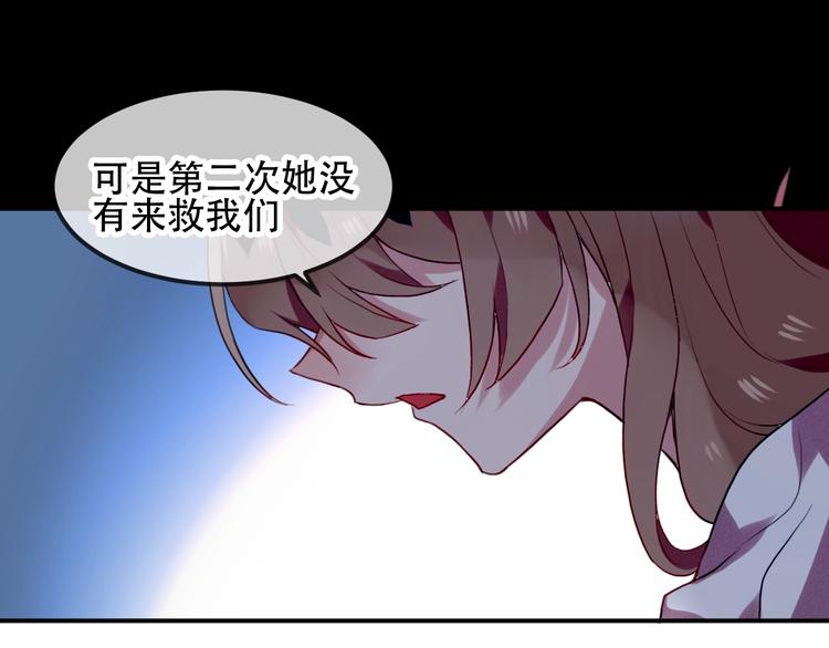 第87话 殿下，我们回家57
