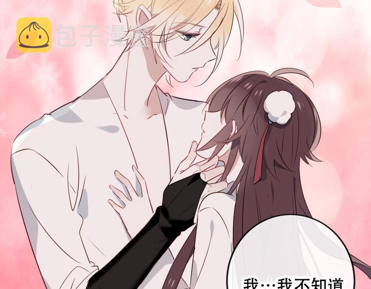 动态漫画来啦~！1
