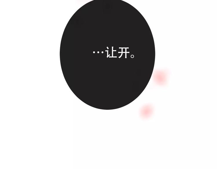 第13话 神秘的皇族血统23