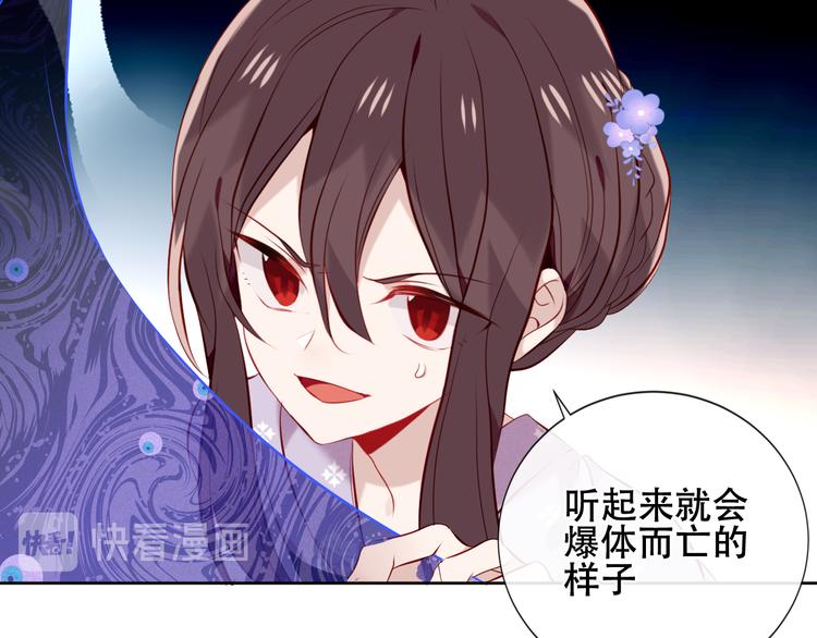 第134话 各方汇聚36
