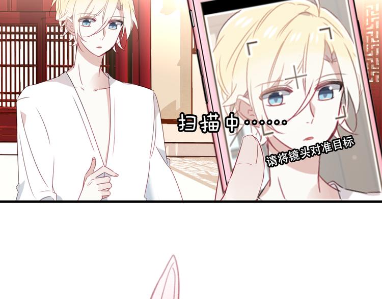 第2话 小丫头，你说谁是色狼？105