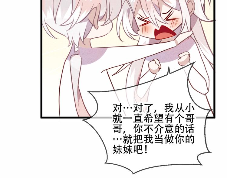 第42话 被处死的理由84