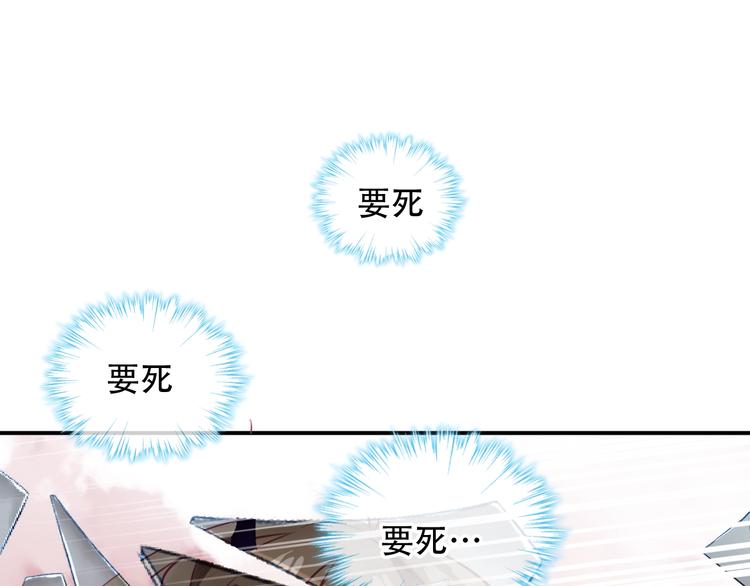 第84话 为了你……81