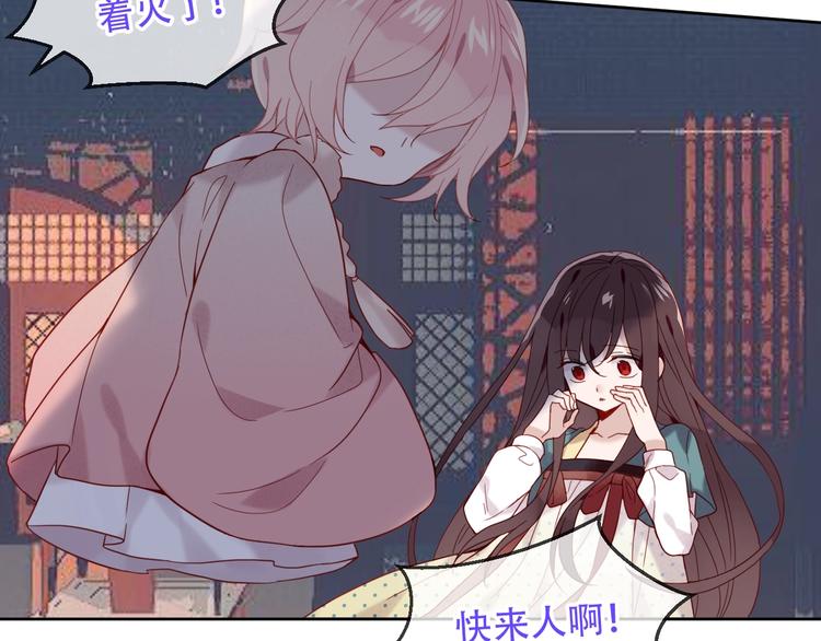 第109话 微笑下的尖刀51