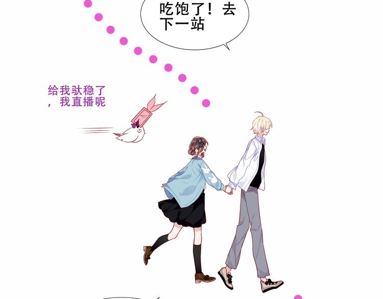 番外 吾凰剧组长沙之旅16