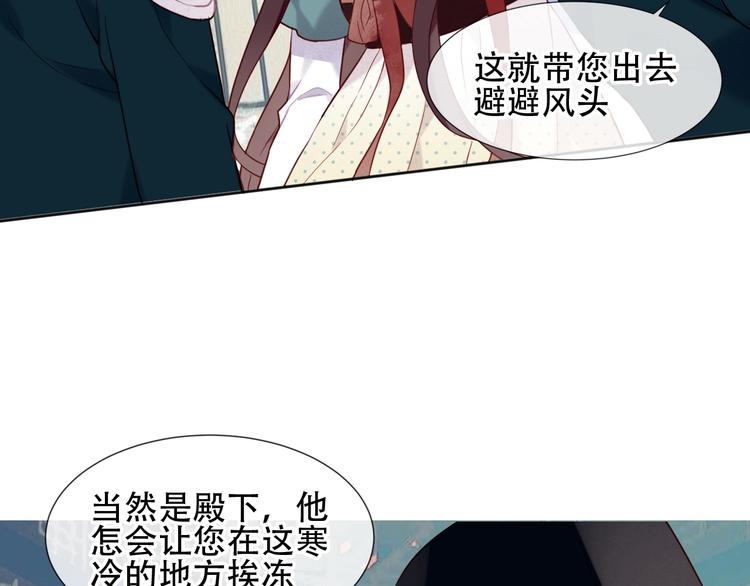 第111话 成魔？44