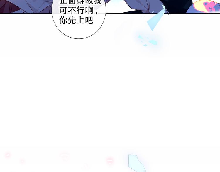 第147话 希望所在8