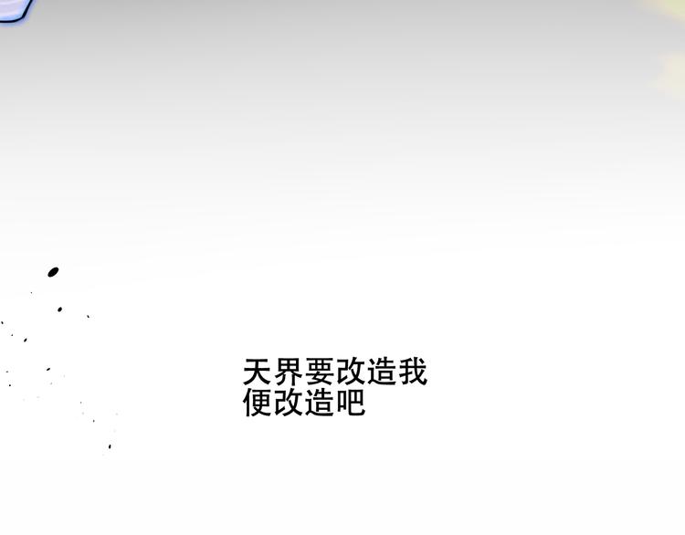 第130话 你就是我的希望165