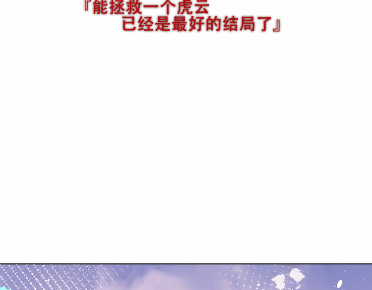 第159话 虽千万人吾往矣16