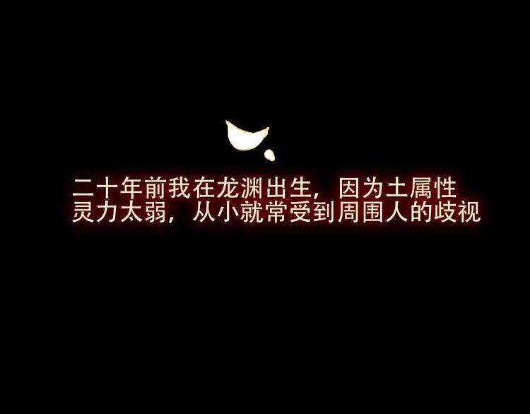 第59话 独占你的喜欢42