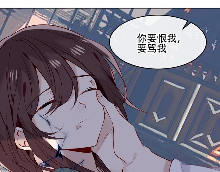 第118话 彼此的守护12