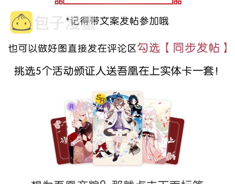 第130话 你就是我的希望186