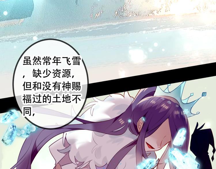 第49话 第五位神明10