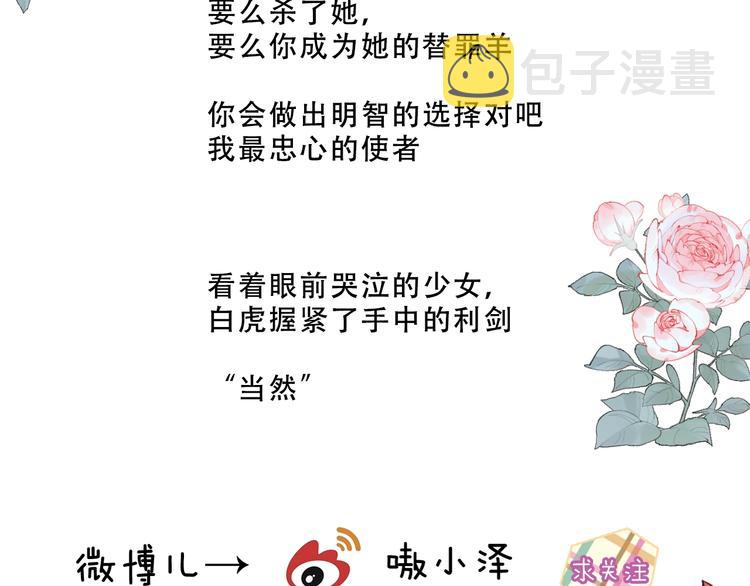 第128话 情来不自禁135