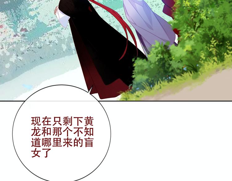 第132话 罪孽的开端32