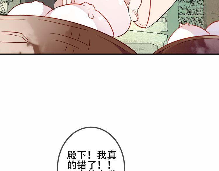 第44话 灯下轻吻52