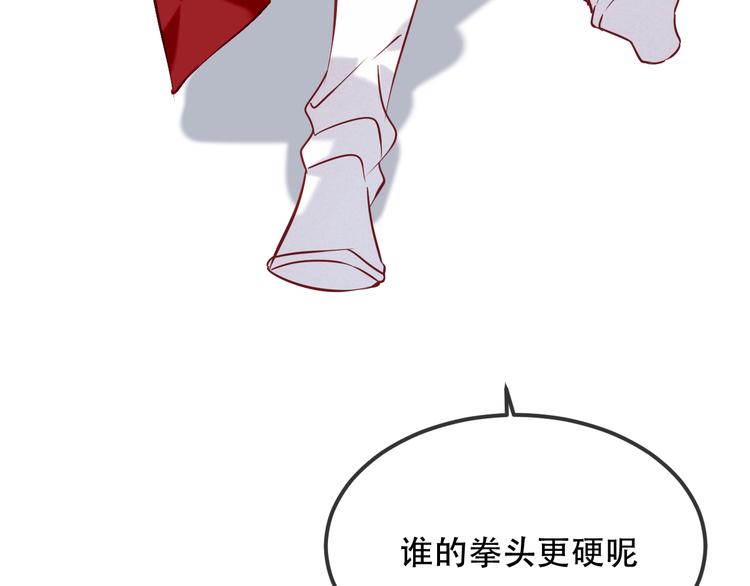 第65话 唇齿余温62