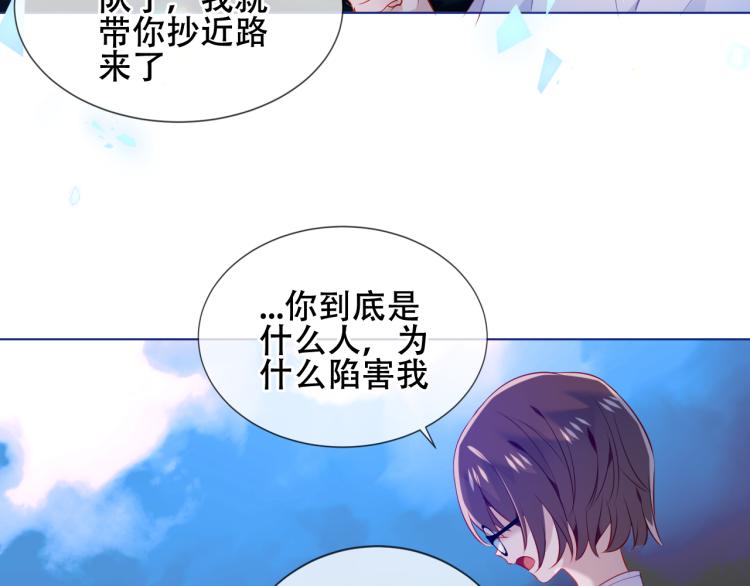 第171话 隐藏结局（上）120