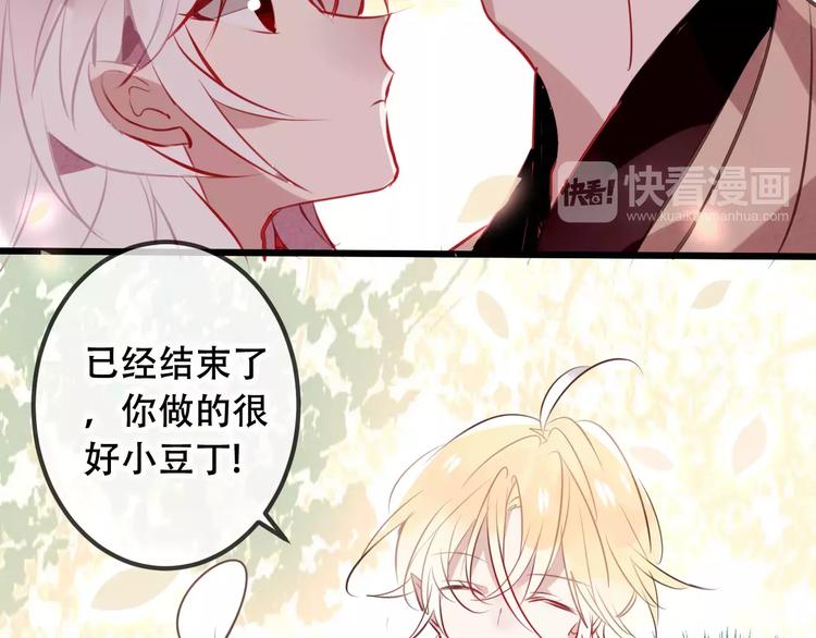 第15话 她，是我的女人56