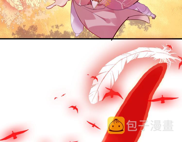 第29话 最萌父皇登场！118