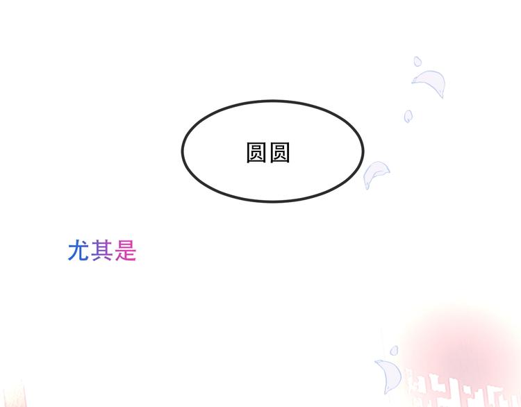 第96话 交心之时55