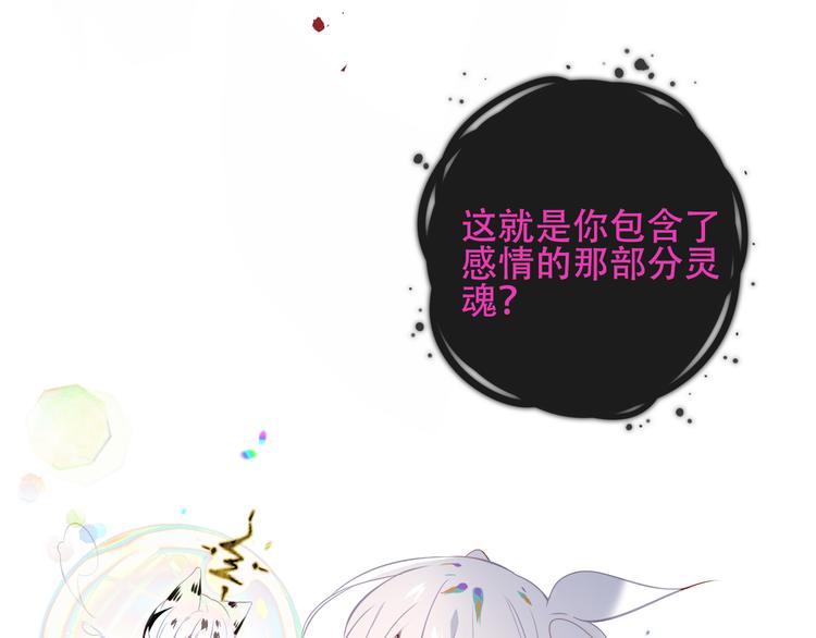 第131话 物是人非44