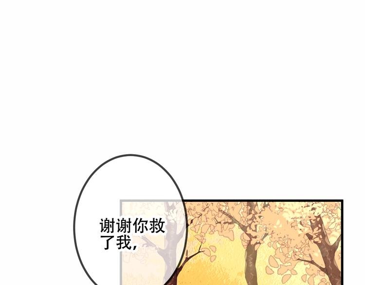 第31话 凰炎国的流行21