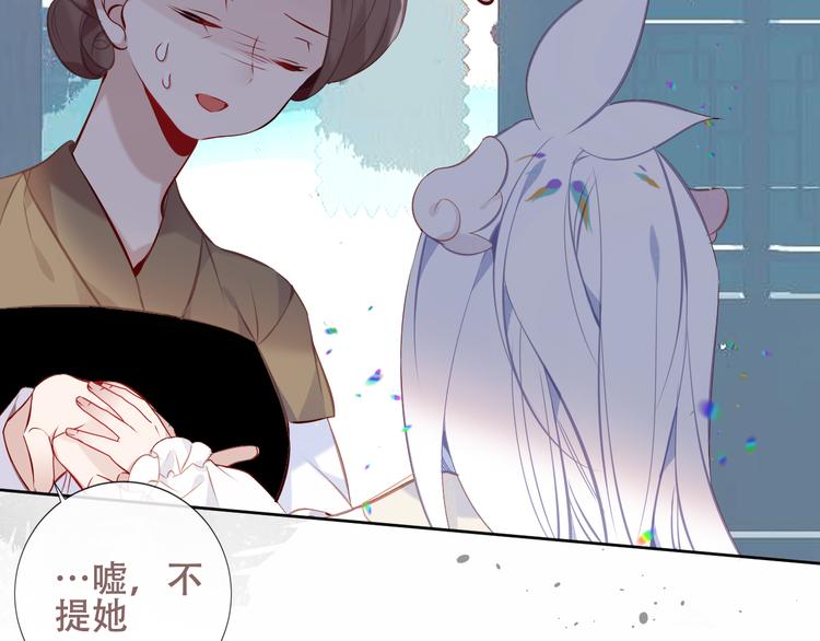 第128话 情来不自禁67