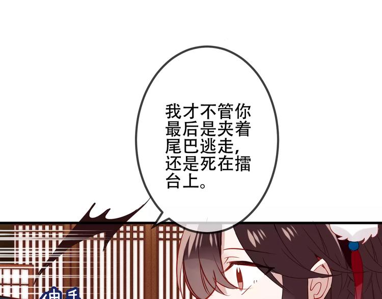 第8话 你只属于我30