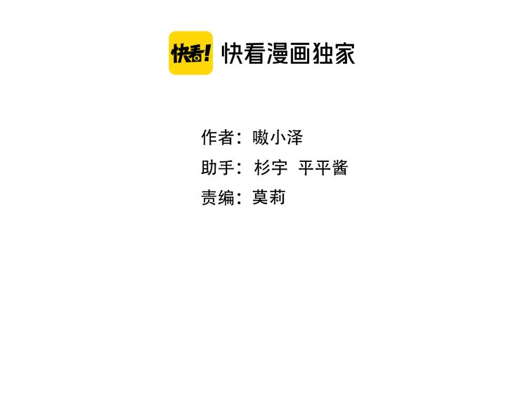 幽皇与黄龙（下）11