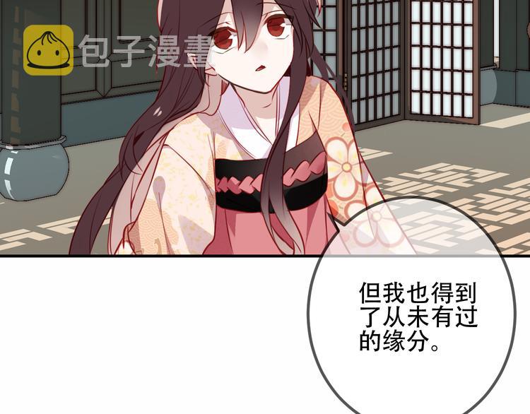 第27话 第一次的撒娇30