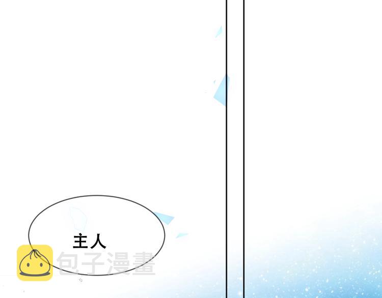 第106话 掠夺！63